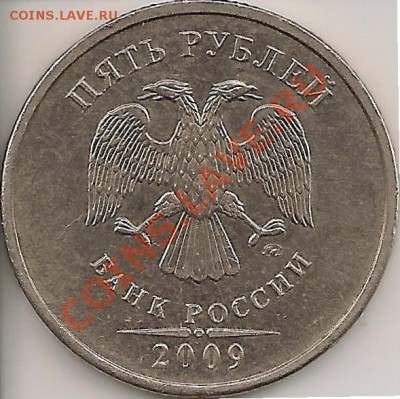 м 3.12В? - сканирование0048