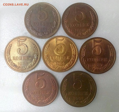 5 копеек 1977,80,83,84,87, 91л,91м до 05.09.20 хорошие - IMG_20200831_145632_286