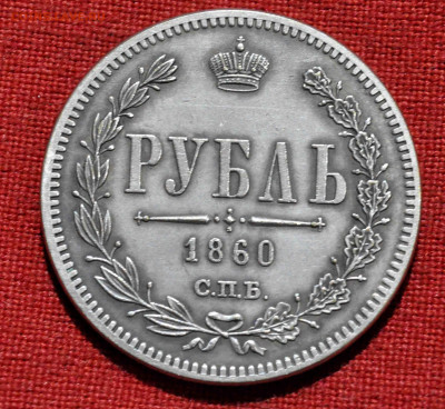 Три фуфловых монеты? - DSC_0523.JPG