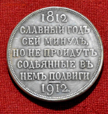 Три фуфловых монеты? - DSC_0527.JPG