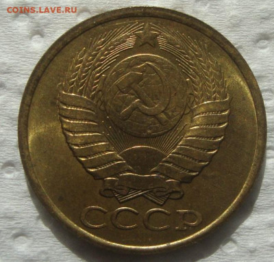 5 копеек 62,83,87,88,90,91 до 22-00 М. 1.09.20 г. - 32