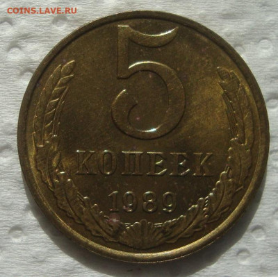 5 копеек 62,83,87,88,90,91 до 22-00 М. 1.09.20 г. - 3