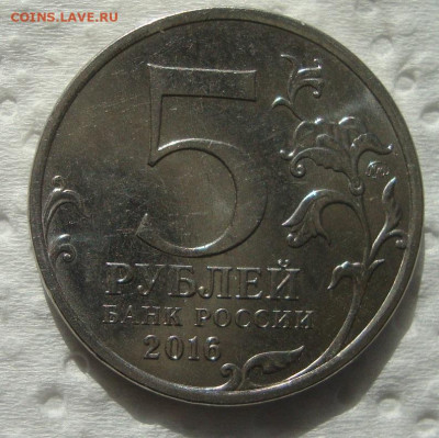 5 копеек 62,83,87,88,90,91 до 22-00 М. 1.09.20 г. - 2
