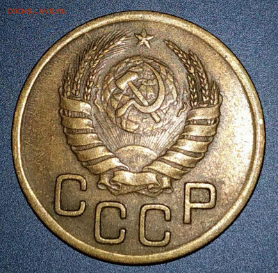 3коп 1943 год не прочекан - IMG_20200831_185728~01