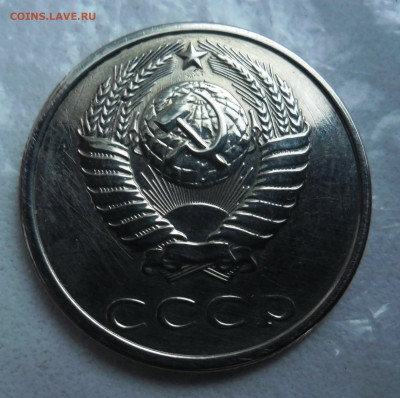 20 копеек 1991г без мд - SAM_4102.JPG
