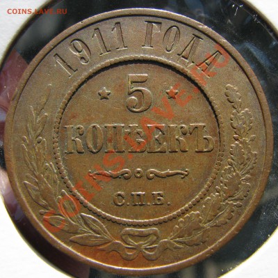5 к.1874,1875,1877,1880,1911,1912 до 20 сентября - IMG_0381.JPG