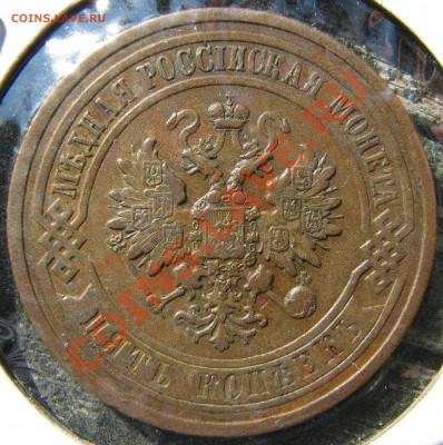 5 к.1874,1875,1877,1880,1911,1912 до 20 сентября - IMG_0366.JPG