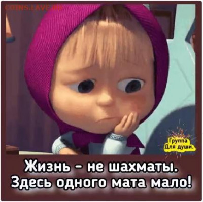 юмор - Безымянный