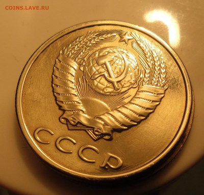 20 копеек 1991г без мд - SAM_4111.JPG