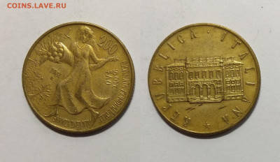 Италия 200 лир 1981 года день продовольствия - 3.09 22:00мск - IMG_20200823_200758