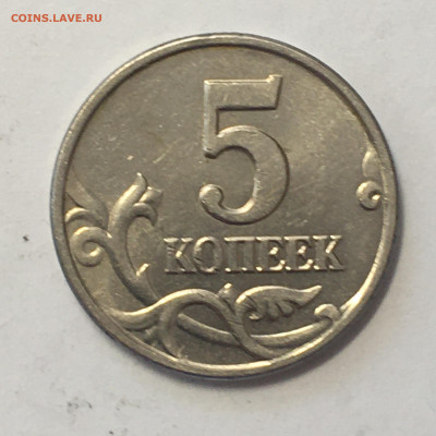 5 коп 2003 год без МД - image-09-08-20-08-06-1