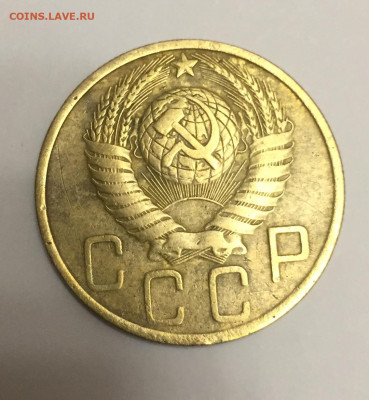 5 копеек 1951 до 03.09 в 22:00 мск - E4749193-EA27-434E-9A96-9660AED835E3