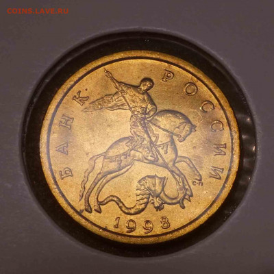 10 копеек 1998 СП UNC до 22.30 04.09.2020 - 0298