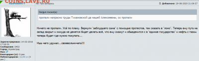 Про Беларусь - м