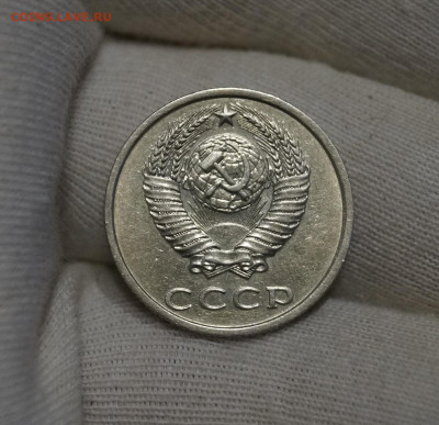 20 Копеек 1991г Без Буквы БОМД Шлифовка до 3.09 - 92.JPG