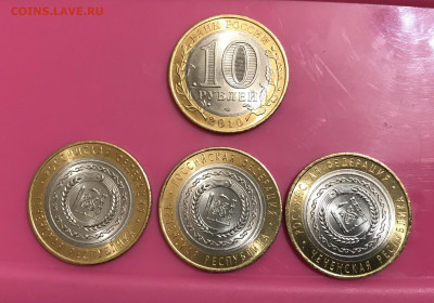 10р Чеченская Республика UNC качество. - 41375180-EEAF-40B1-BC38-731D44104B7E