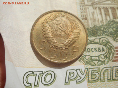 5 копеек 1957 г UNC - DSCN1966.JPG