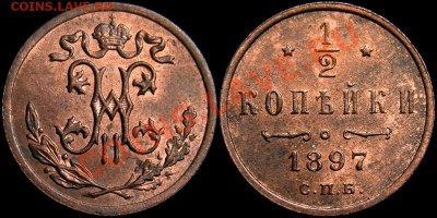 2 коп. 1897г. MS62 RB - 1897-1-1
