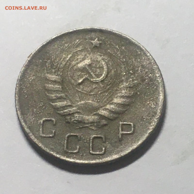 10 коп 1944 год - image-25-08-20-10-49-4