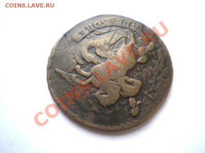 2 коп. 1758 г. (перечекан) до 17.09.11. в 22.00 мв - P9150005.1