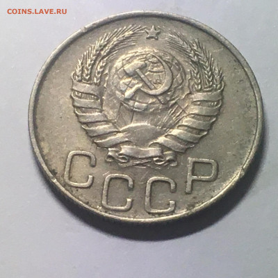20 коп 1944 год - image-25-08-20-10-49