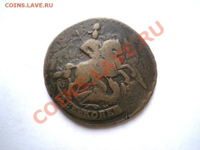2 коп. 1758 г. (перечекан) до 17.09.11. в 22.00 мв - P9150003.1