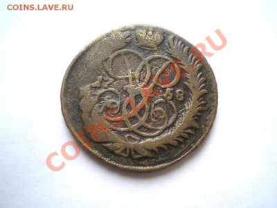 2 коп. 1758 г. (перечекан) до 17.09.11. в 22.00 мв - P9150002.1