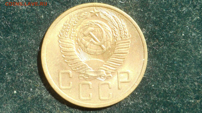 5 копеек 1953 г au-unc - DSCN1589 (2).JPG