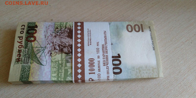 100р Крым. - LPbS13qJwM8