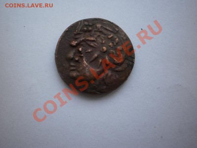 Монета Боспорского царства,подлинность - P1010473.JPG
