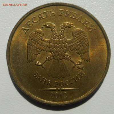 подборка (Расколы на современных монетах).Оценка - DSCN1507 (2).JPG
