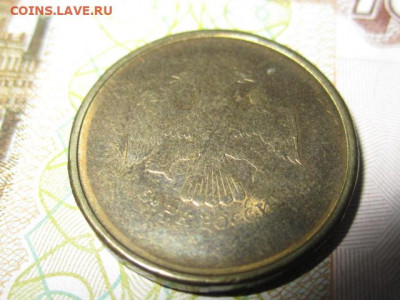 подборка (Расколы на современных монетах).Оценка - IMG_8962.JPG