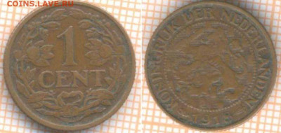 Нидерланды 1 цент 1918 г., до 7.09.2020 г. 22.00 по Москве - Нидерланды 1 цент 1918 1405
