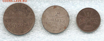 1-2-3 копейки."ОSТ"  1916.          04.09 - 222 009