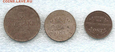 1-2-3 копейки."ОSТ"  1916.          04.09 - 222 006