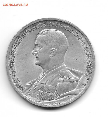 Венгрия. 5 ПЕНГЕ 1938 и 1939     04.09 - 111 019