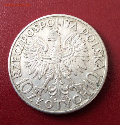 10 злотых Ядвига - IMG_2350.JPG