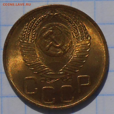 3 копейки 1952 яркая БЛЕСК до 7.09.2020 в 22:00м - DSCN6186