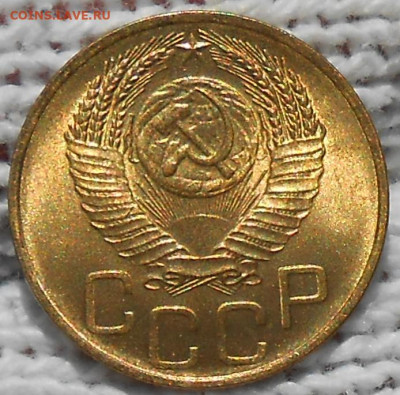 3 копейки 1952 яркая БЛЕСК до 7.09.2020 в 22:00м - DSCN6256