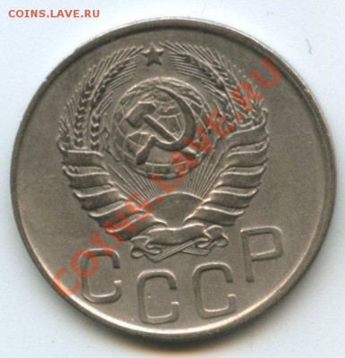 20коп.1943г.   до 18.09.11г.    20ч.00м. - img0492