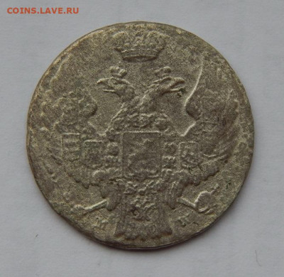 10 грошей 1840 г. MW. Русско-Польские (Николай I). - DSCN1012.JPG