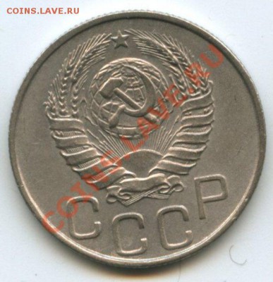 20коп.1945г.   до 18.09.11г.    20ч.00м. - img0493