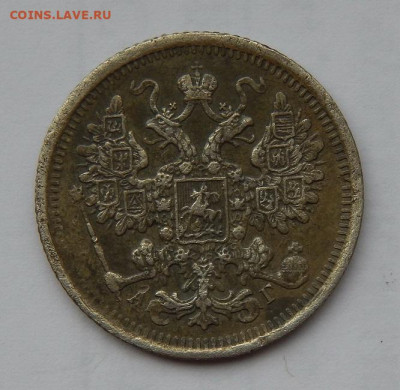 15 копеек 1899 г. СПБ АГ. Николай II - DSCN0992.JPG