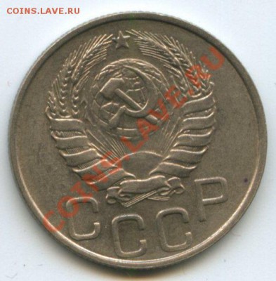 20коп.1946г.   до 18.09.11г.    20ч.00м. - img0494
