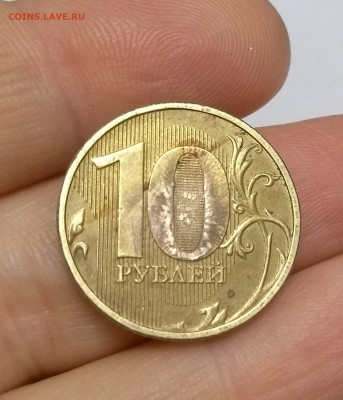 Рукоблуды и прочие повреждения монет вне мд - IMG_20200901_114003975_2