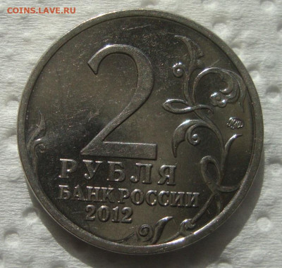 5 копеек 62,83,87,88,90,91 до 22-00 М. 1.09.20 г. - 1
