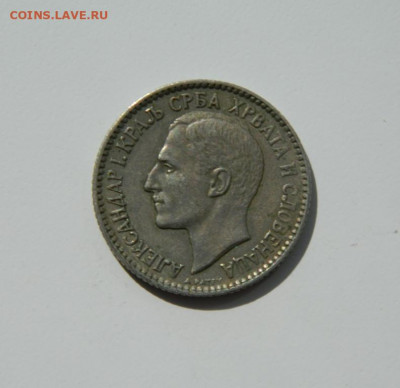 Югославия 1 динар 1925 г. до 07.03.20 - DSCN1023.JPG