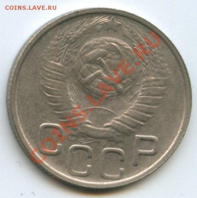 20коп.1948г.   до 18.09.11г.    20ч.00м. - img0495