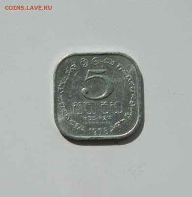 Шри-Ланка 5 центов 1978 г. до 07.03.20 - DSCN1036.JPG