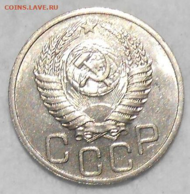20 копеек 1951 БЛЕСК до 7.09.2020 в 22:00м - 103288698